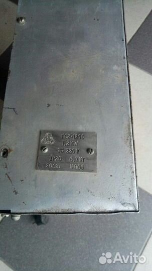 Обогреватель