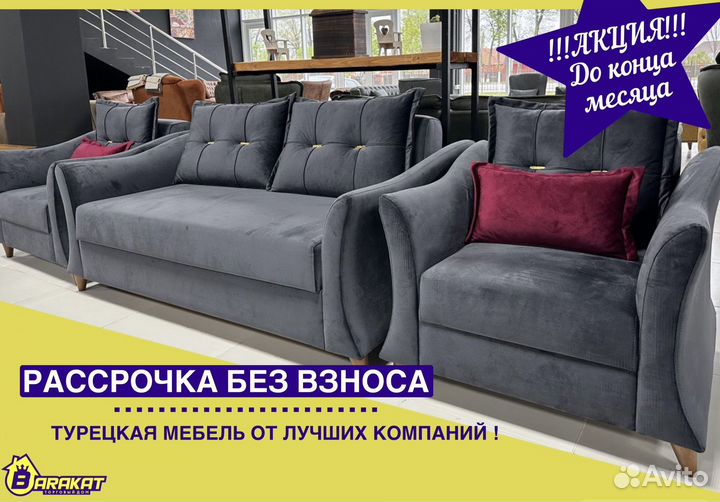 Мебель и интерьер
