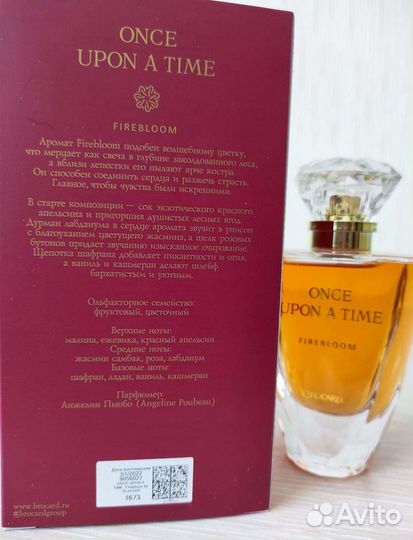 Once Upon A Time Firebloom Brocard