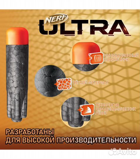 Новый бластер Nerf Ultra One