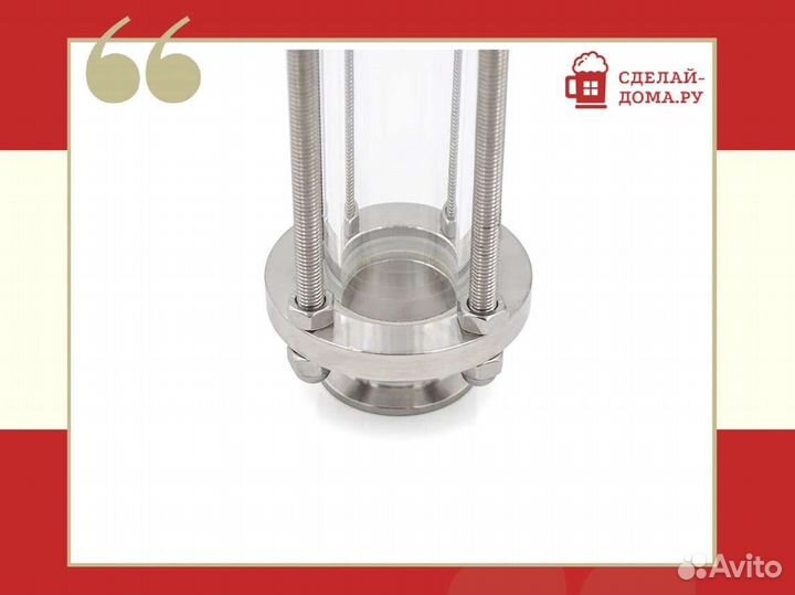 Царга стеклянная 370 мм 2 дюйма