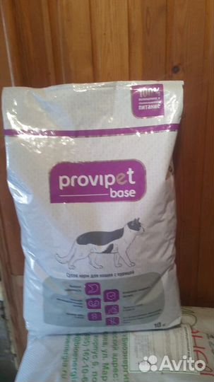 Продается корм для животных