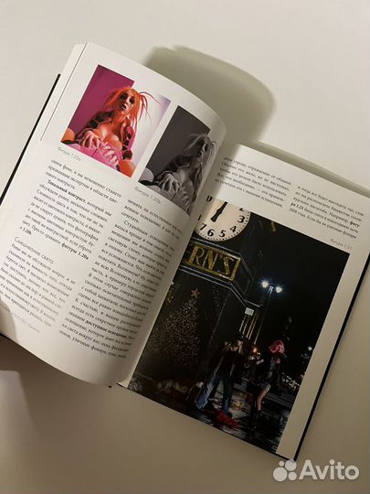 Фотография искусство обмана