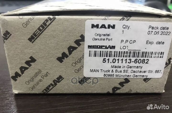 Вкладыши коренные MAN