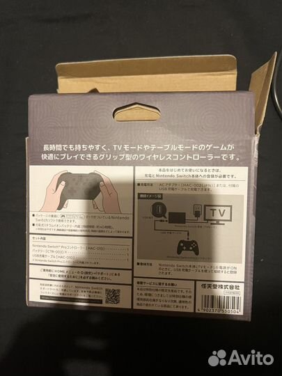 Nintendo switch pro controller totk