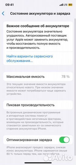 iPhone 11 Pro, 64 ГБ