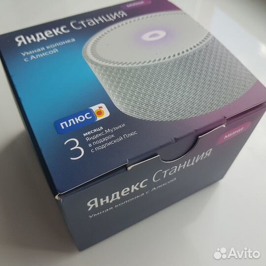 Яндекс станция мини