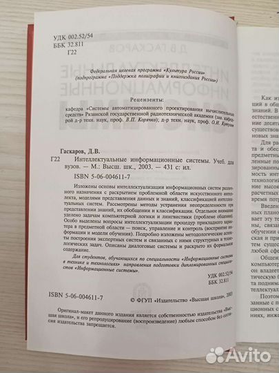 Книги: английский, IT