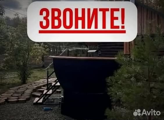 Банный чан 231 см диаметр с отделкой из лиственницы