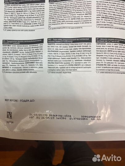 Корм для кошек Royal Canin Sterilised 37, 2 кг