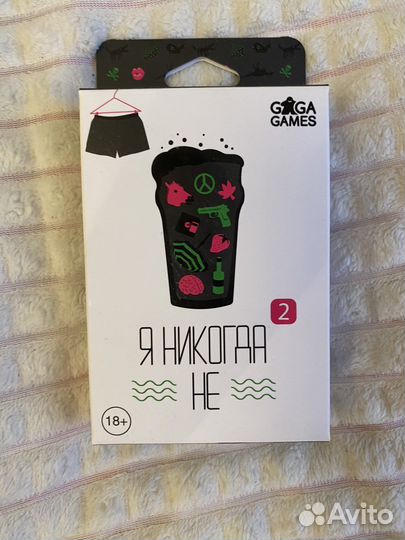 Настольная игра Я никогда не