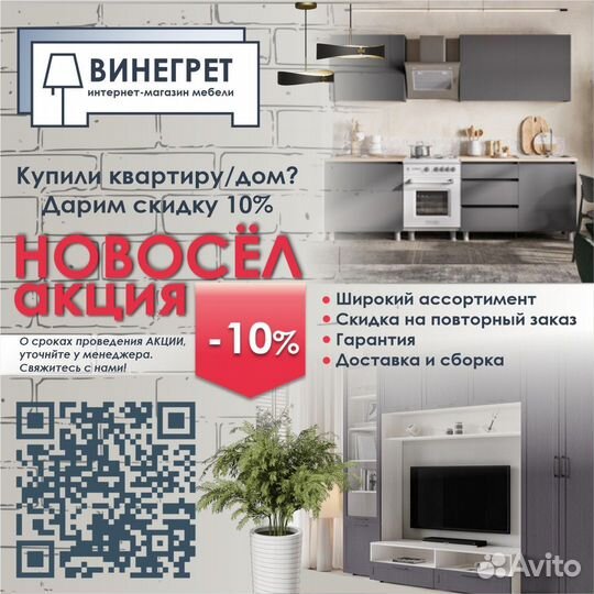 Кухня 2 метра лдсп Дуб сонома/Венге
