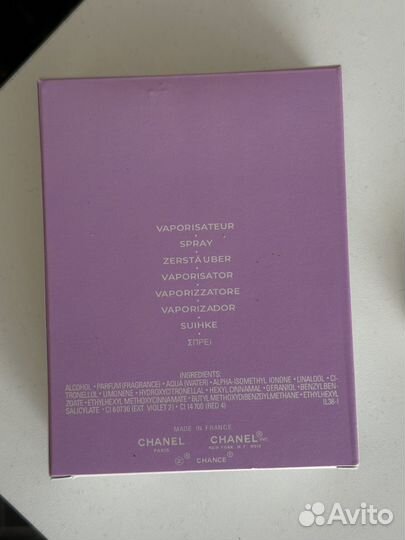 Chanel Chance Eau Tendre