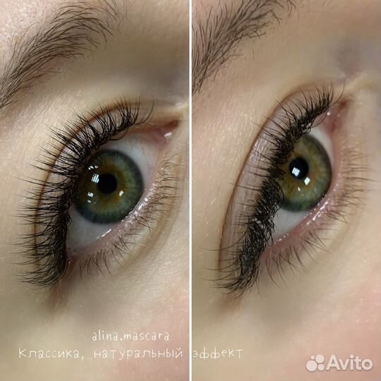 Мастер по наращиванию ресниц