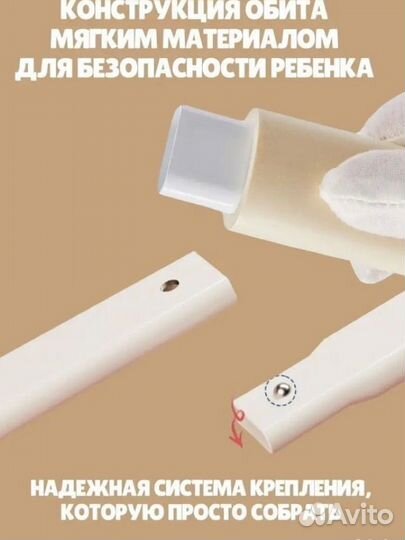 Защитный барьер для кровати