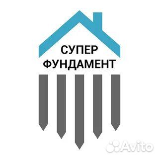 Бетонщик арматурщик