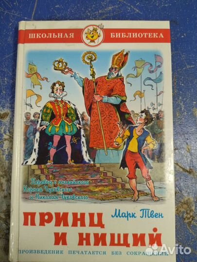 Детская литература