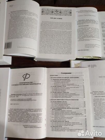 Книги по истории