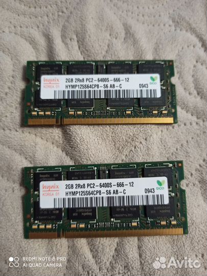 Оперативная память ddr2 2gb для ноутбука