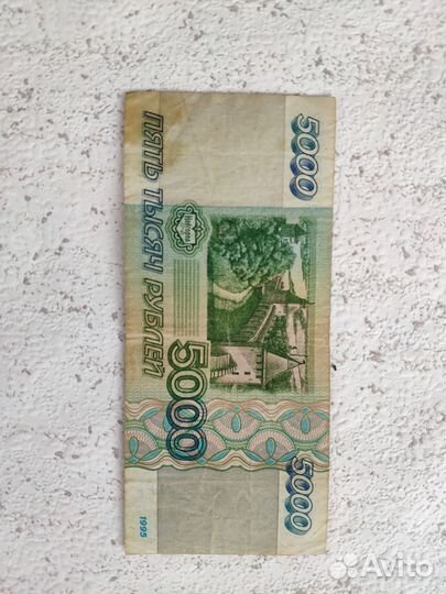 5000/10000 1995 год, 20000 карбованцев, билет ммм