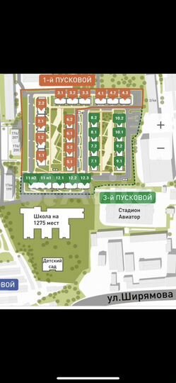 1-к. квартира, 37,1 м², 6/9 эт.