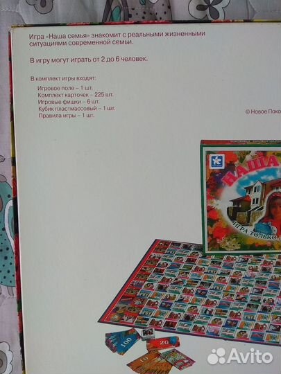 Настольная игра для девочек