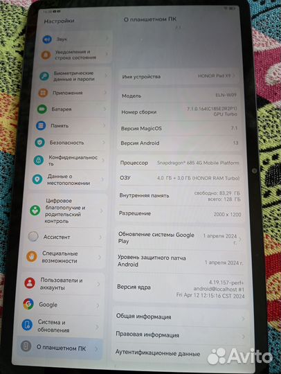 iPad Honor pad x9