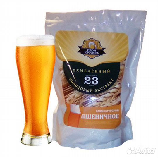 Набор Пшеничное классическое (Охмелённое)