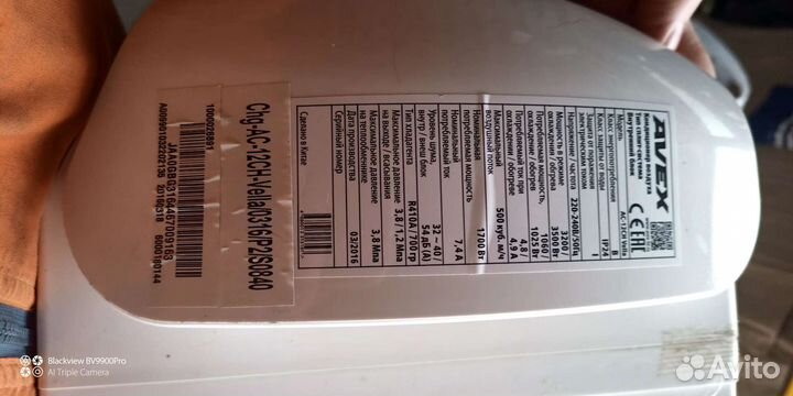 Внутренний блок бу