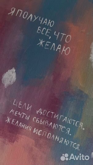 Картина Картина на заказ.Картина на холсте