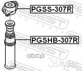 Pgshb-307R пыльник амортизатора заднего Citroe