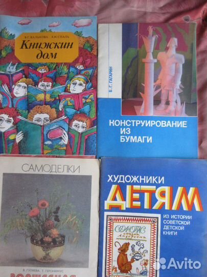 Художники детям. Сказка Андерсена. Из истории сов