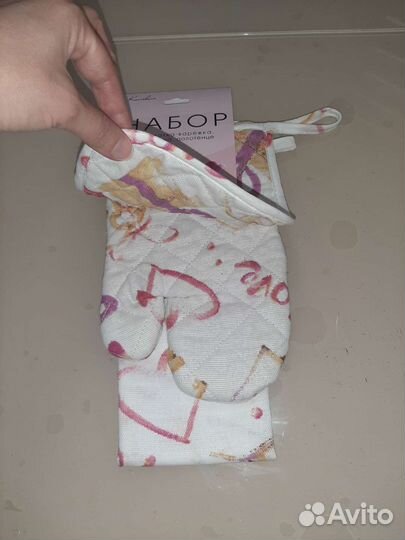 Набор для кухни