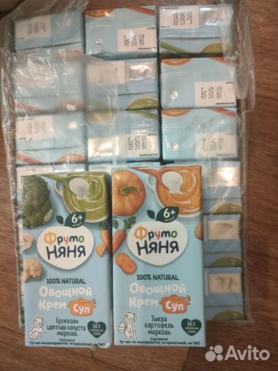 Овощной крем суп фрутоняня