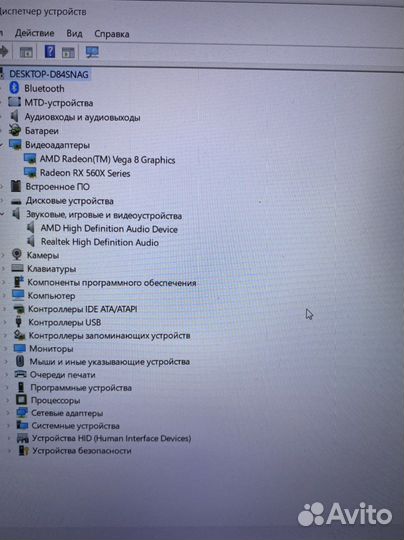 Игровой ноутбук acer nitro 5