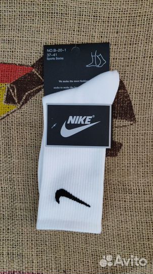 Носки мужские и женские