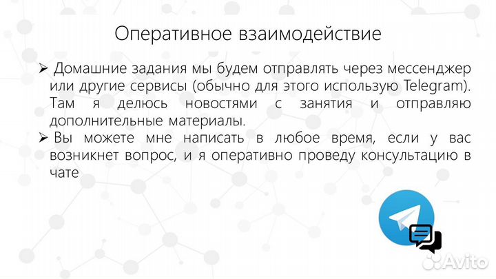 Подготовка к ОГЭ