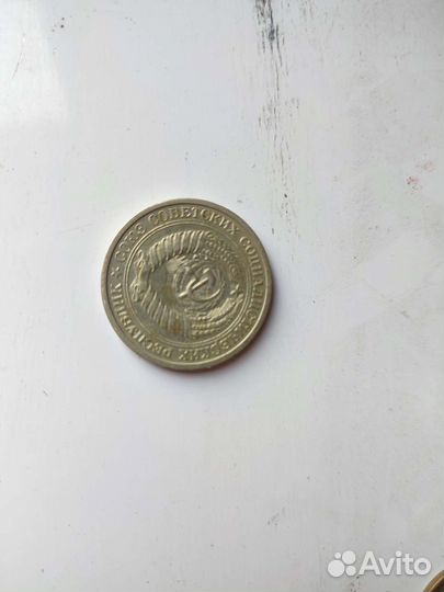 1 рубль 1964 года