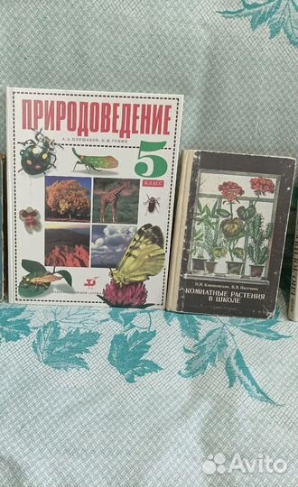 Книги школьное пособие