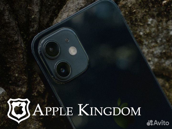 Apple Kingdom: для тех, кто выбирает лучшее