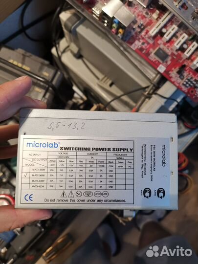 Материнская плата с процессором и бп