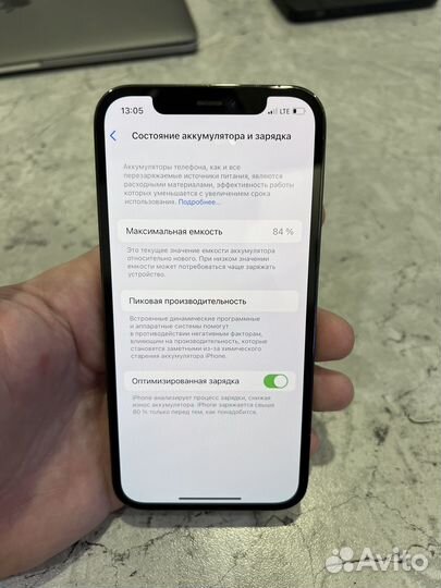 iPhone 12 Pro, 128 ГБ