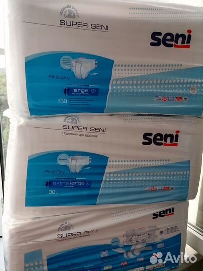 Памперсы-пеленки для взрослых. Доставка авито