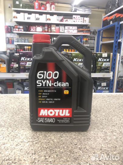 Масло моторное Motul 6100 Syn-Clean 5W40 4л