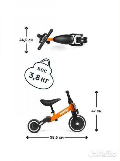 Детский беговел 3 в 1