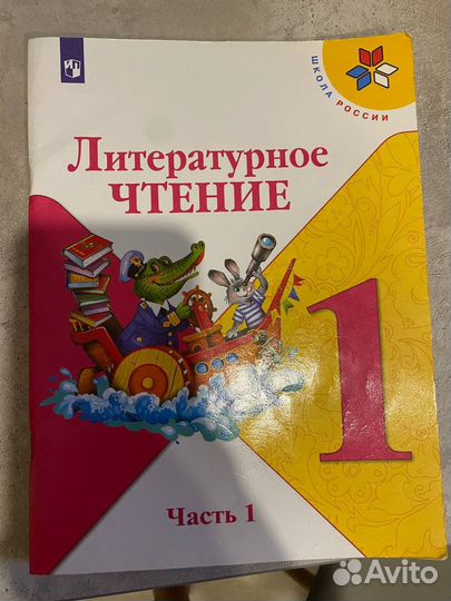 Продам учебные тетради