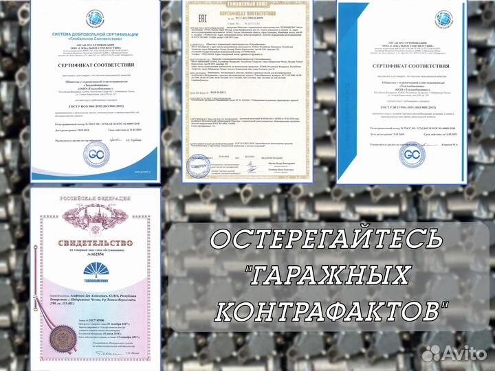 Сердцевина теплообменника 40.60-1013210. Доставка