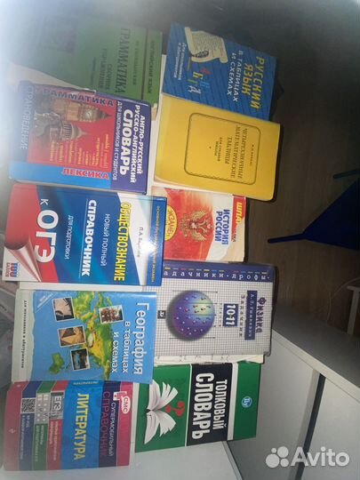 Учебные книги пакетом