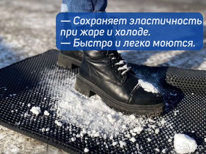 Коврики ева