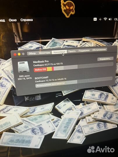 Macbook pro 13 2012 i5 ssd 250 / 16gb